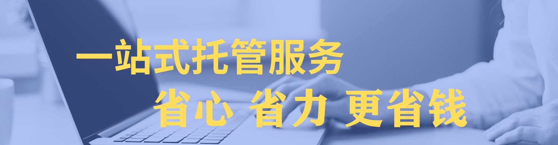 阿拉善sem竞价