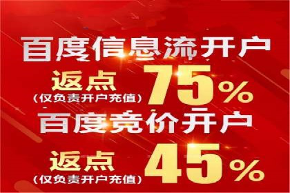 信息流广告代理实战案例分享
